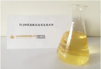 青岛聚羧酸高效泵送减水剂