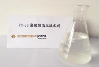 上海聚羧酸减水剂
