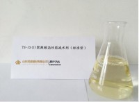 北京铁路用聚羧酸高性能减水剂（标准型）