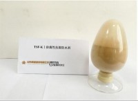 北京防腐型抗裂防水剂